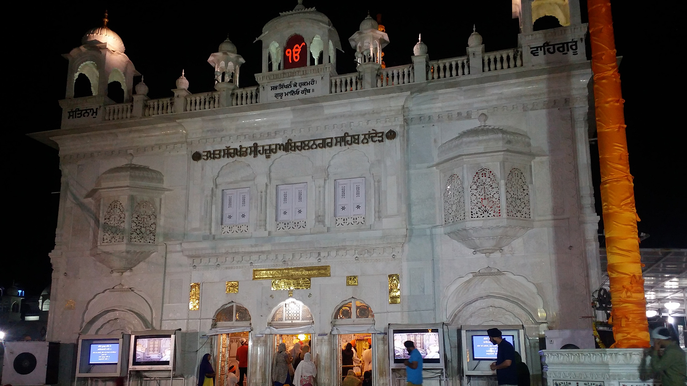 Panj Takhat Tour